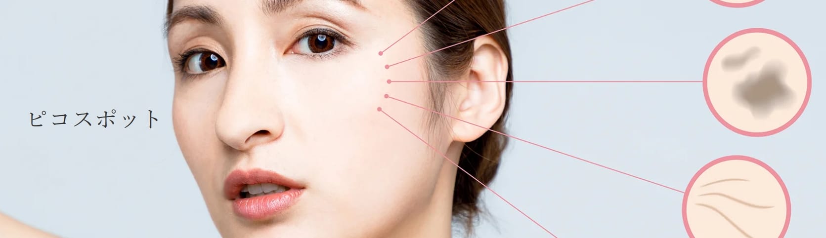 シェリークリニック【東京2院】FV