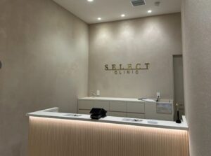 セレクトクリニック【東京都内3院】店舗２