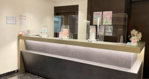 品川美容外科ほくろ除去東京院内画像受付