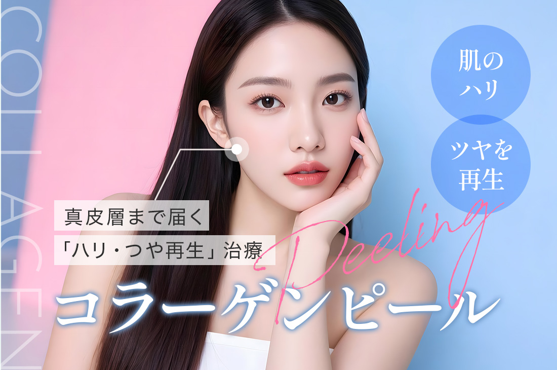 フォトフェイシャルの驚異的な若返り法 : あなたの素肌にはりと潤いを取り戻す! フォトフェイシャルの驚異的な若返り法 : あなたの素肌にはりと