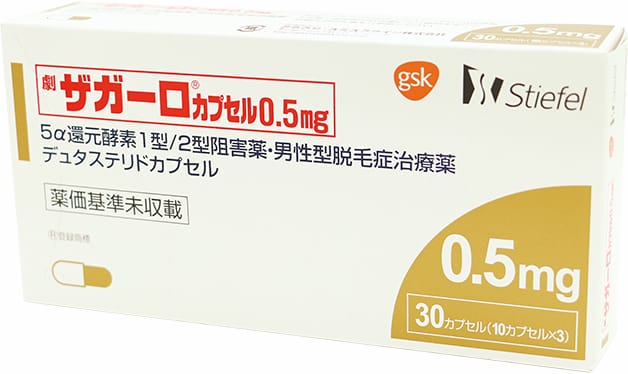 AGA治療薬ザガーロパッケージ