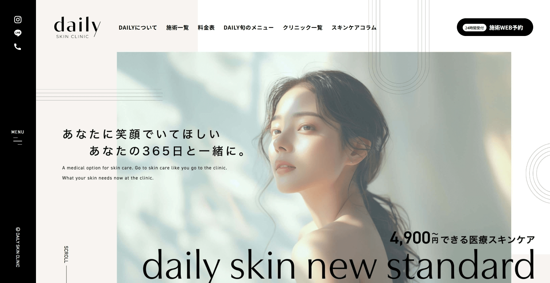 DAILY SKIN CLINIC 福岡院-ポテンツァFV